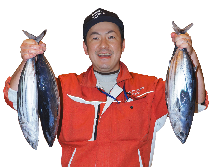 鮮魚部